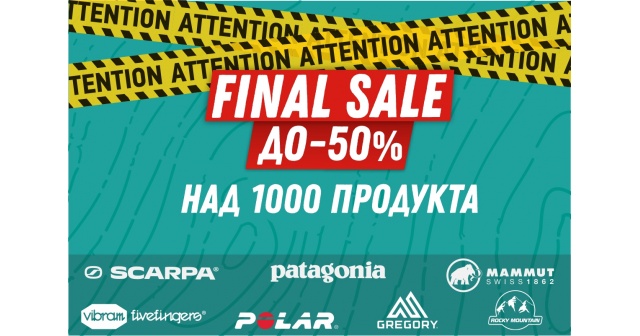 FINAL SALE: UP TO 50% OFF on your favorite outdoor brands