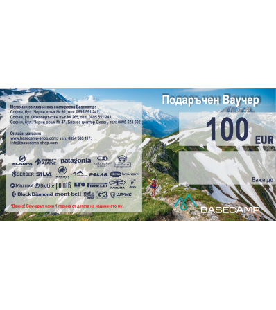 Подаръчен ваучер на стойност 100 евро